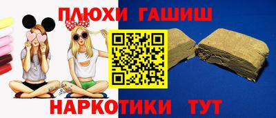 мефедрон Северобайкальск
