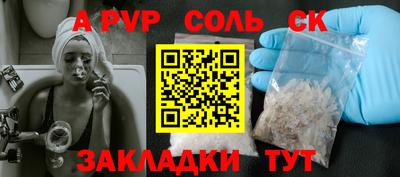 мефедрон Северобайкальск