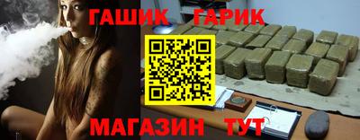 мефедрон Северобайкальск