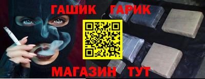 амф Севастополь