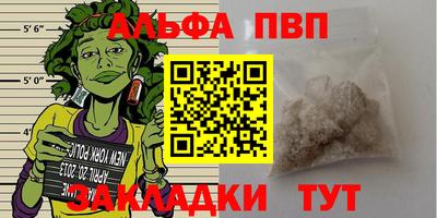 амф Севастополь