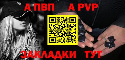 амф Севастополь