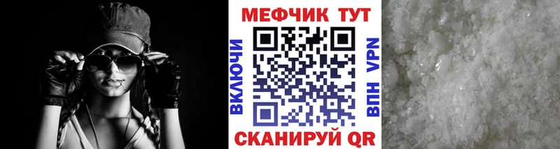 Мефедрон 4 MMC  гидра зеркало  Октябрьский 