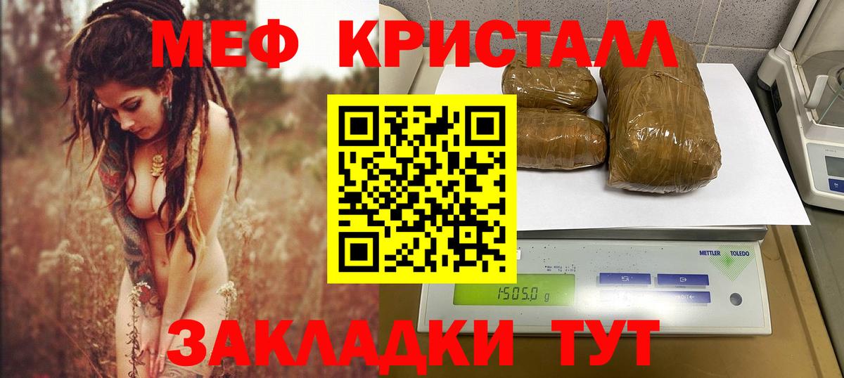Мефедрон 4 MMC  Мефедрон  наркотики  Октябрьский  Вход с VPN  Меф 4 MMC 