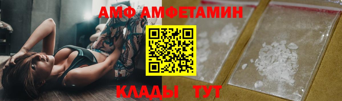Октябрьский  МЕТАМФЕТАМИН кристалл  МЕТАМФЕТАМИН кристалл  Вход с VPN 