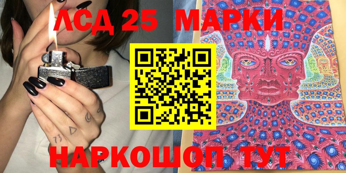 Марки N-bome 1,8мг Октябрьский