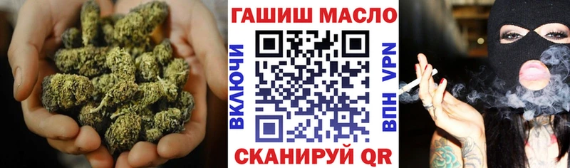 blacksprut ONION Октябрьский Дистиллят ТГК концентрат где можно купить
