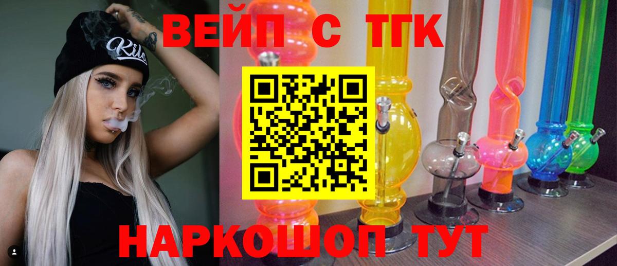 Дистиллят ТГК THC oil Октябрьский