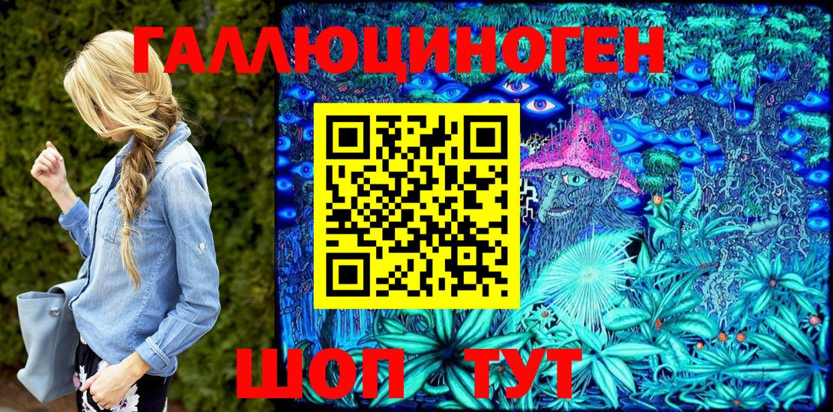 Октябрьский  Галлюциногенные грибы GOLDEN TEACHER  Галлюциногенные грибы MAGIC MUSHROOMS  Вход с VPN 