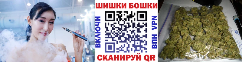 Бошки Шишки план  Октябрьский 