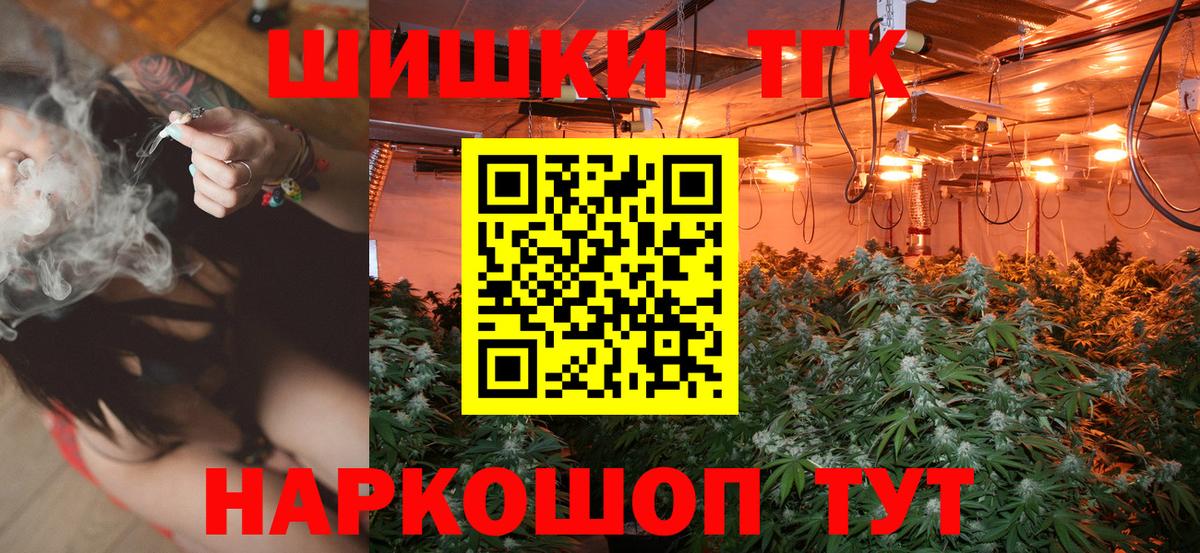 Бошки марихуана Bruce Banner  Конопля ГИДРОПОН  Вход с VPN  Каннабис гибрид  Октябрьский  Шишки марихуана THC 21% 